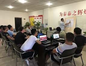 三、四等水準平差計算培訓(xùn)